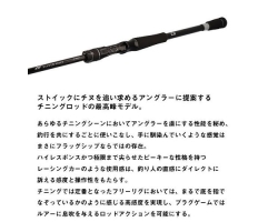 Daiwa 24 Silver Wolf  EX 76MLB-S