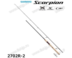 Shimano 21 Scorpion 2702R-2