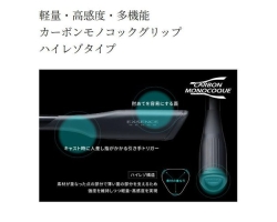 Shimano 25 Exsence Genos S88ML/RF Grand Stinger 88