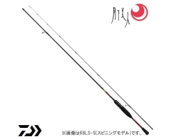 Daiwa 18 Gekkabijin MX 68LS-S