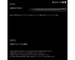 APIA Voyager EX IV SILVER KING S78H