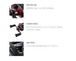 Tailwalk Elan Wide Power Plus 71L