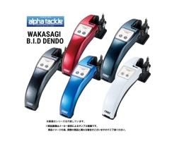 Alpha Tackle WAKASAGI B.I.D DENDO