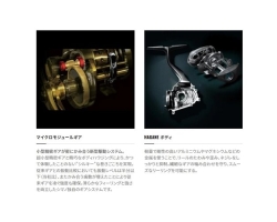 Shimano 22 Ocea Conquest  301PG