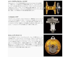 Okuma MAKAIRA MK-50WII(J)