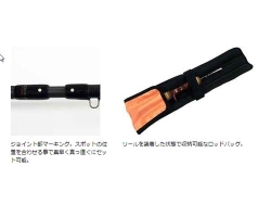 Smith BS Trout HM SS4-Custom 51UL