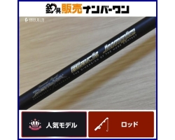 Megabass F10-76XBJ BLACK JUNGLE