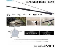 Shimano 23 Exsence Infinity S90MH