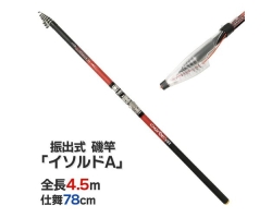 Alpha Tackle 4.5m Isolde A