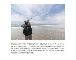 Shimano 24 Nessa  SS S104M