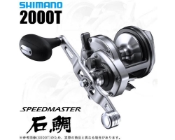 Shimano 23 Speedmaster ISHIDAI 2000T