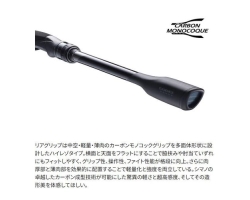 Shimano 25 Exsence Genos S88ML/RF Grand Stinger 88