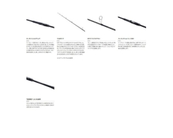 Shimano 22 Exsence Infinity B86ML