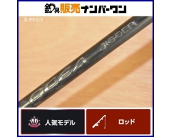 Shimano Ocea Jigger B510-3 (2023)