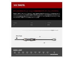Tailwalk AJIST TZ S60/SL