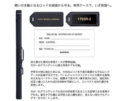 Shimano 23 World Shaula Limited 2831R-2