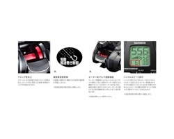 Shimano 21 ForceMaster 200