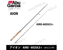 Abu Garcia AION AINS-602ULS+