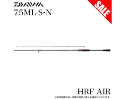 Daiwa 21  HRF AIR 75ML-S・N