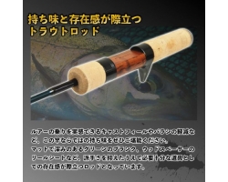 Gstream Evo Trout Chutar GST-C46L