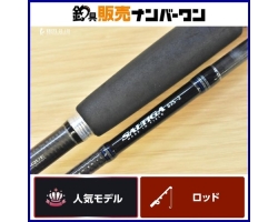 Daiwa 11 Saltiga 63S-3 F