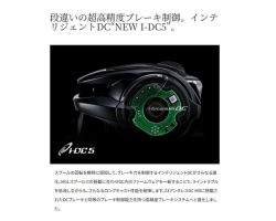 Shimano 24 Metanium DC 70XG