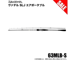 Daiwa 20 SLJ 63MLB-S (2021)