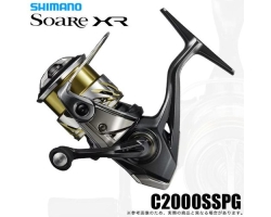 Shimano 25 Soare XR C2000SSPG
