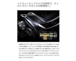 Shimano 22 Bantam XG LEFT