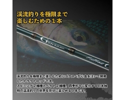 Gstream Evo Trout Chutar GST-C38L