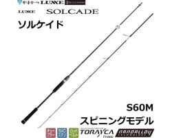 Gamakatsu 2025 Luxxe S60M SOLCADE Light Jigging