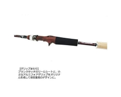 Fishman Beams  inte 7.9UL