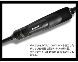 Dreem Up  Con Three 56UL