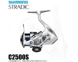 Shimano 23 Stradic C2500S