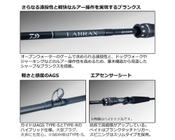 Daiwa 22 LABRAX  AGS BS 68MB･Q