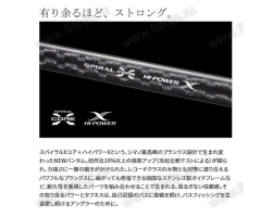 Shimano 23 Bantam 264ML-G/2