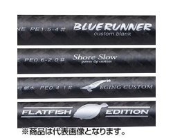 PALMS ShoreGun Evolv SFTGS-86MH/P5