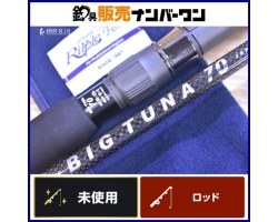 Ripple Fisher Big Tuna 70 BIG 70 JAPAN Special