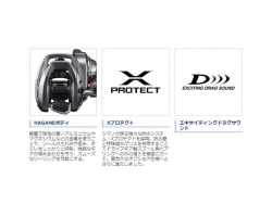Shimano 21 Engetsu 100HG