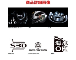 Shimano 22 SLX DC XT 71HG