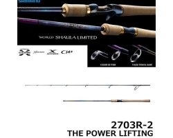 Shimano 23 World Shaula Limited 2703R-2