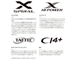 Shimano 22 Hard Rocker SS B68MH-S/BOAT