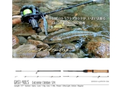 Megabass GREAT HUNTING GH51−4ULS