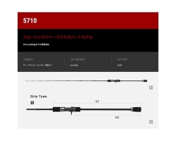 Tailwalk 5710 Slow Bump TZ 5710