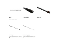 Shimano 22 Hard Rocker SS B90XH+-3