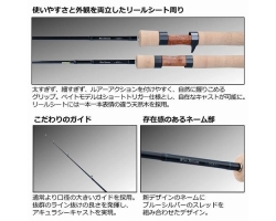 Daiwa 22 Wise Stream 42ULB-3