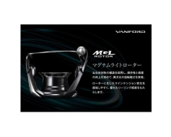 Shimano 24 Vanford 4000MHG