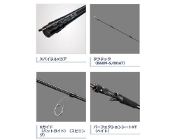 Shimano 20 Hard Rocker XR B710M