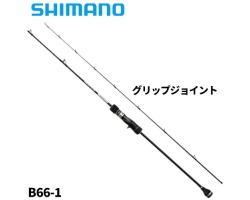 Shimano Grappler J B66-1 25 (2025)