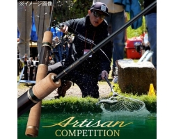 Evergreen Artisan Competition AATS-62MH/R